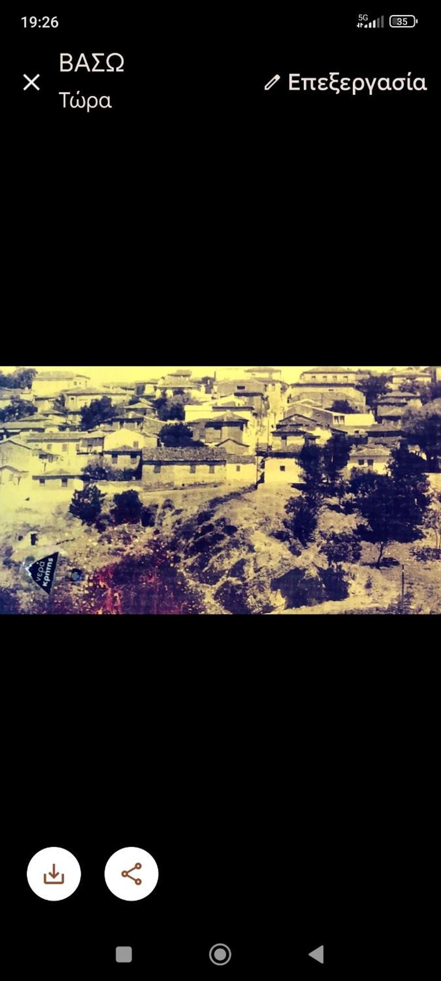 Neoclassical Διαμέρισμα Thebes Exterior photo